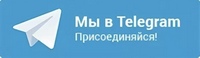 Телеграм-канал КТЦ Бурхан