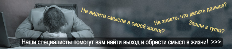 Демотивация