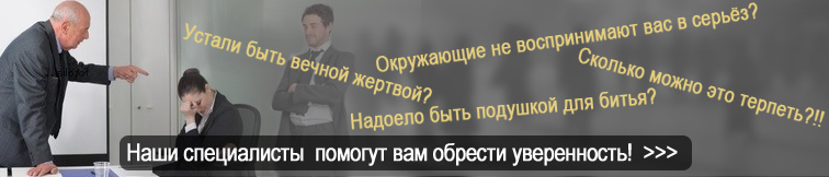 Неуверенность